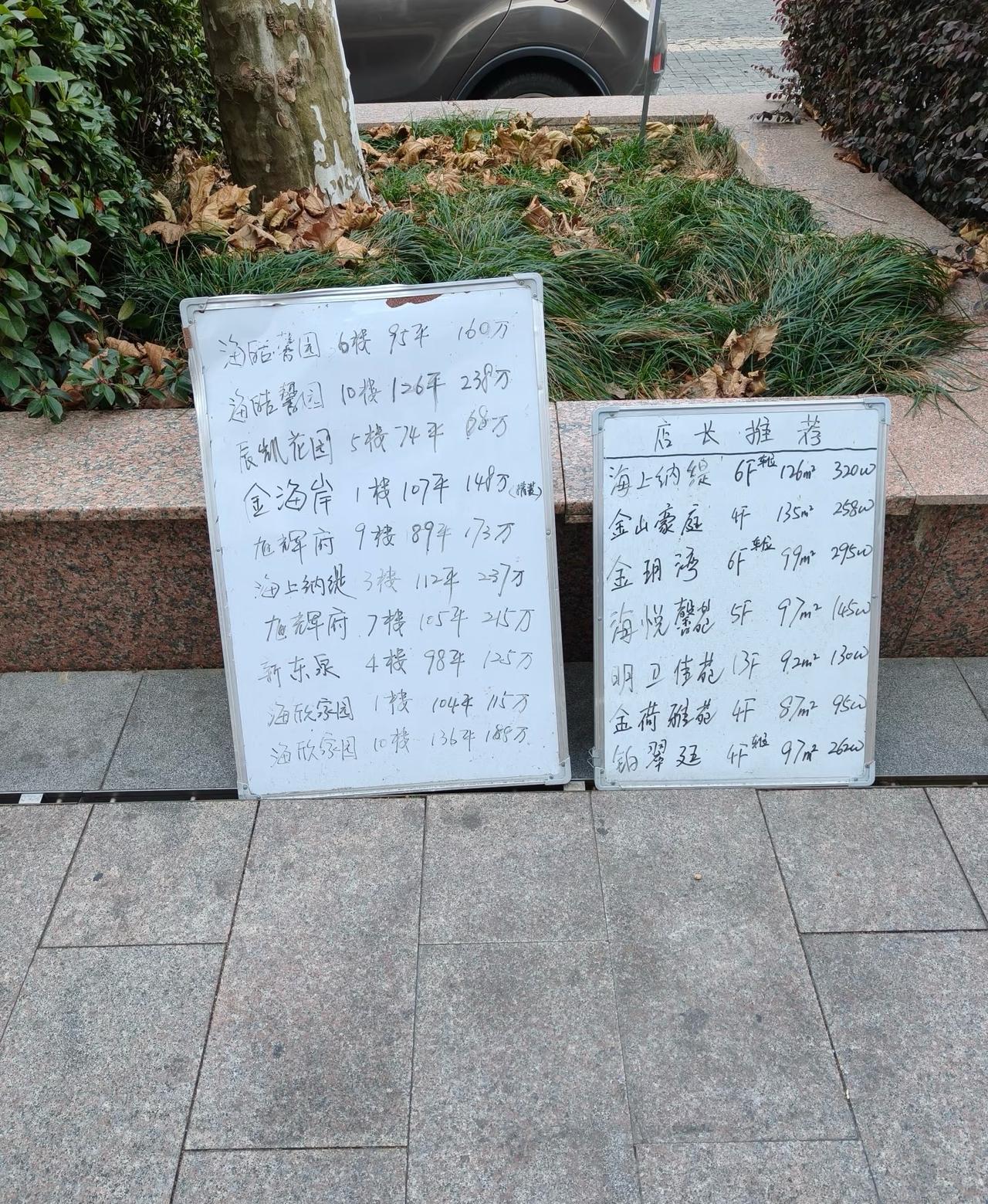 上海郊区的房价感觉还可以。不像市区那样高不可攀，很多地方的价格对刚需来说还算