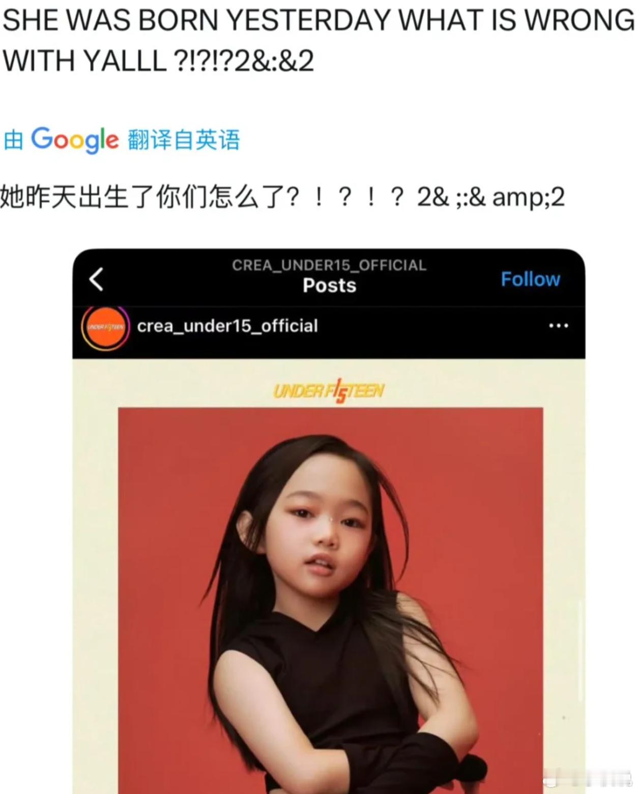 谁来制裁一下韩娱啊，韩女团选秀最小的只有9岁，这样真的好么？请回答1988珍珠参