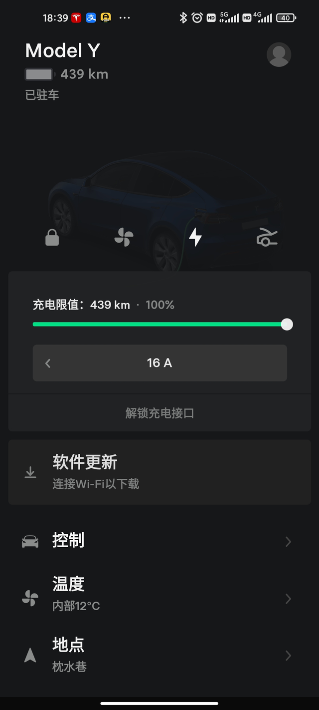 modely首次充电小y首次充电，普诺德充电桩输出16A，充满后显示439，不
