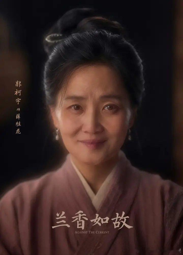不是我说，《兰香如故》这部剧，到底是哪个天才想出来的，让郭柯宇跟陈创，来演谭松韵