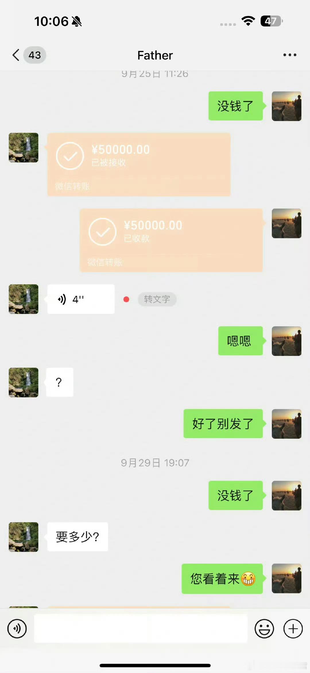 从小到大跟老爹不熟怎么办​​​​