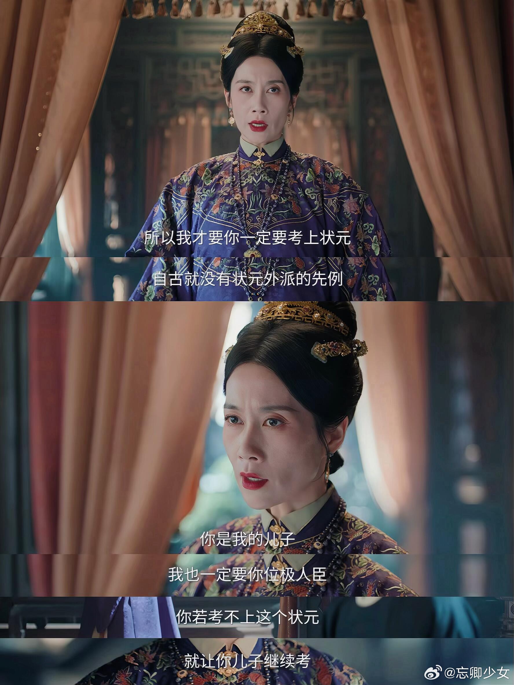 花开锦绣被《花开锦绣》狠狠拿捏住了！人只要活着，心中这口气不灭，早晚会有自己
