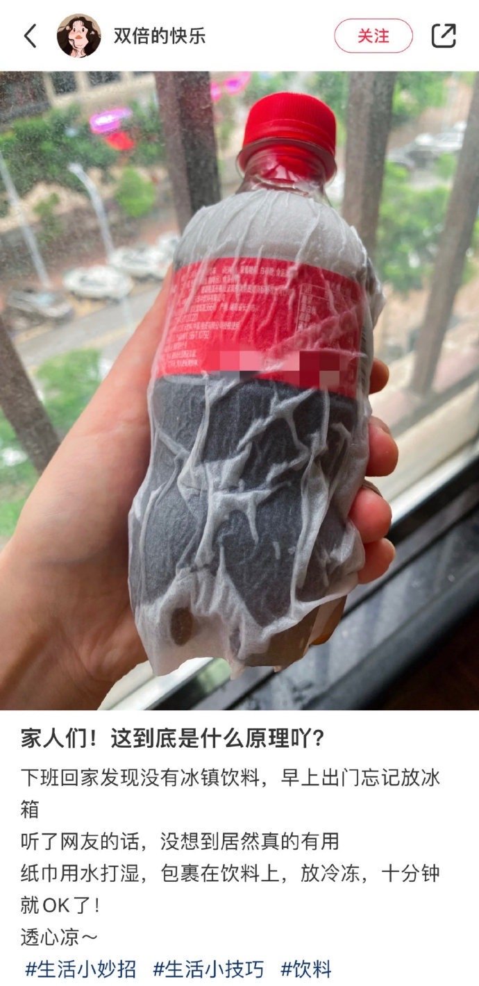 第一次感受到中国网友对冷知识的执念