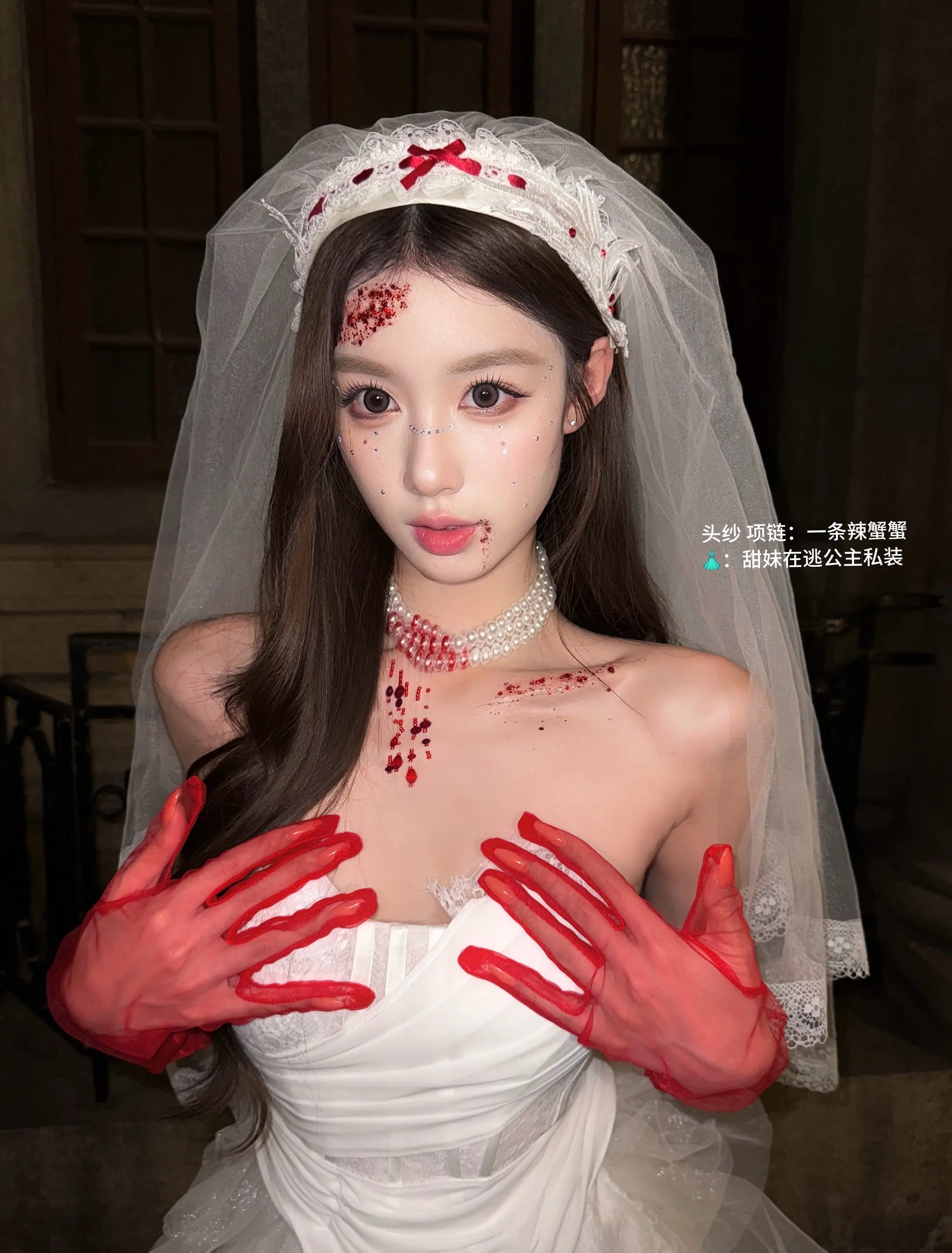 9️⃣套万圣节造型🔗。姐妹们问的都在这里！！ 拍照用的📱苹果17 ...
