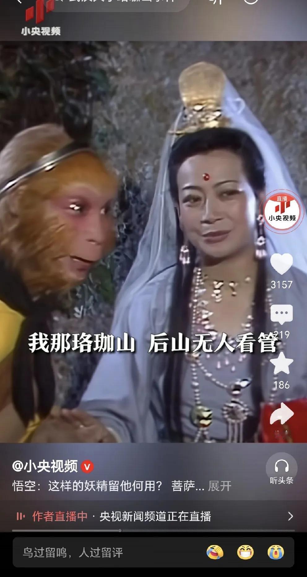 央视又不点名提武大了[捂脸哭]央视