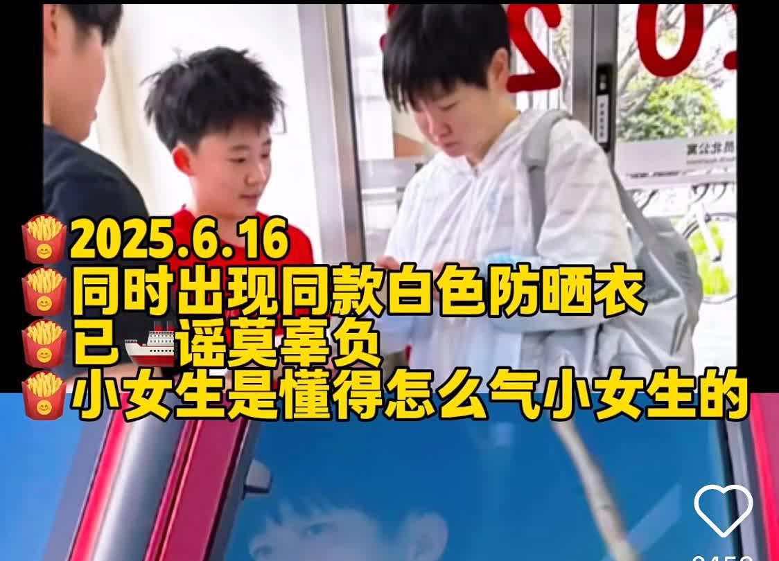 哇！新鲜的莎莎和头哥！哥没被打死，一个伤疤都没有[大笑]今天两人好巧噢！