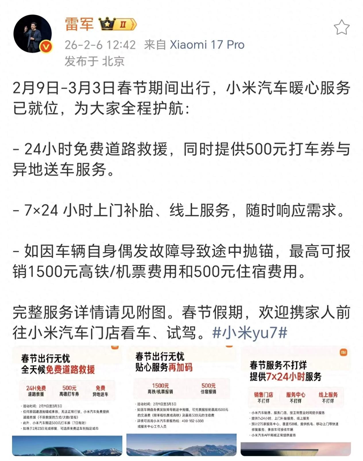 世界上，很多超级天才只能在极少的行业成就一番事业，在不熟悉领域甚至会翻大车。但美