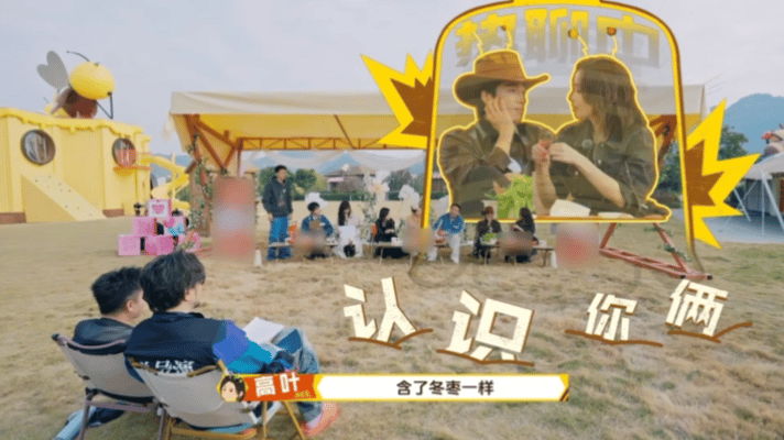 高叶王星越姐狗味好浓周五晚高疯从关心到畅聊，王星越跟着高叶节奏走，付航插不上话