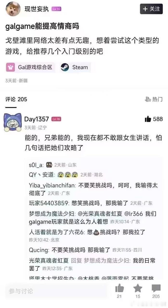 ？？？​​​