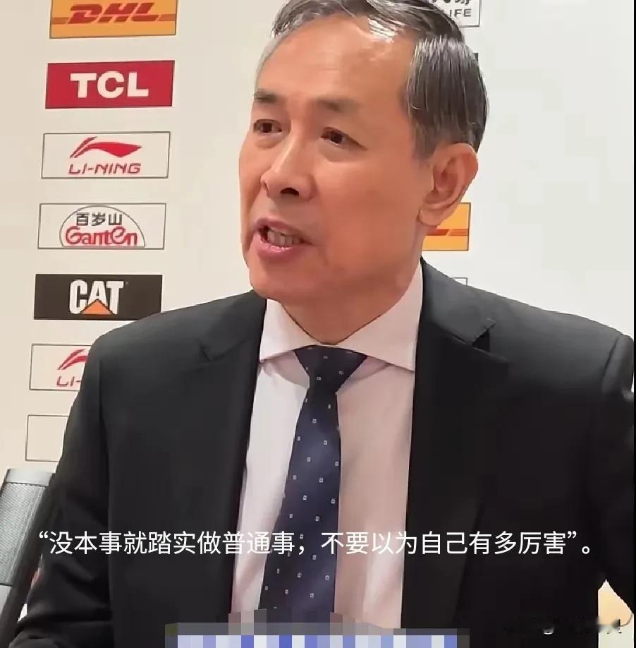 究竟是主教练摆谱还是球员摆谱？投入巨资网罗一批国手、被球迷戏称"宇宙队″的北京