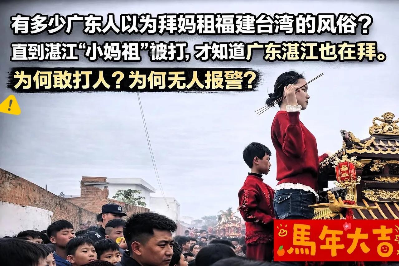 资本这东西，才是真的记仇。刚跟个包工头老哥聊完，潮汕和福建那个圈子的态度出奇一致