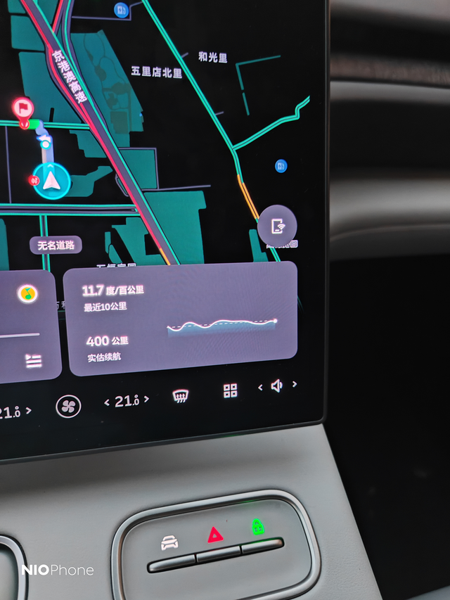 增程要出大电池怎么感觉怪怪的下一代电池技术，给用户最无忧的动力方式纯电续航4