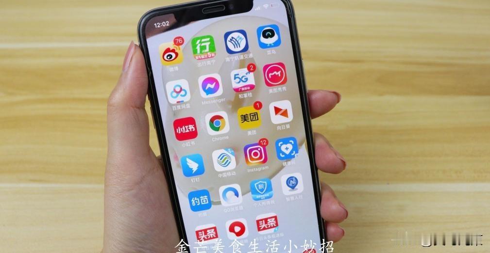 苹果手机要记得关闭这3个设置，不然容易泄露个人信息，来看看iPhone还在关那
