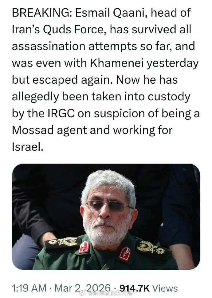 看看以色列和美国的反应，就知道这个人是不是内鬼了。现在游戏越来越好玩，要不然中国