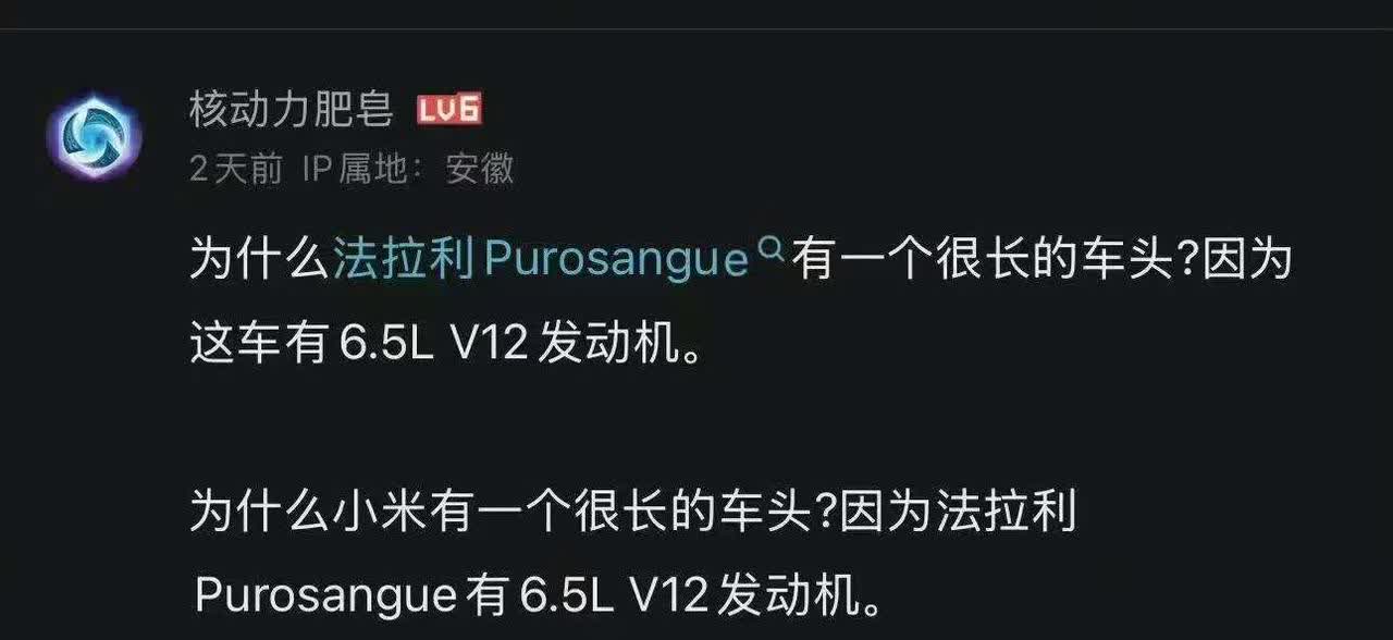 不少网友认为这种说法不至于，你们如何评价？