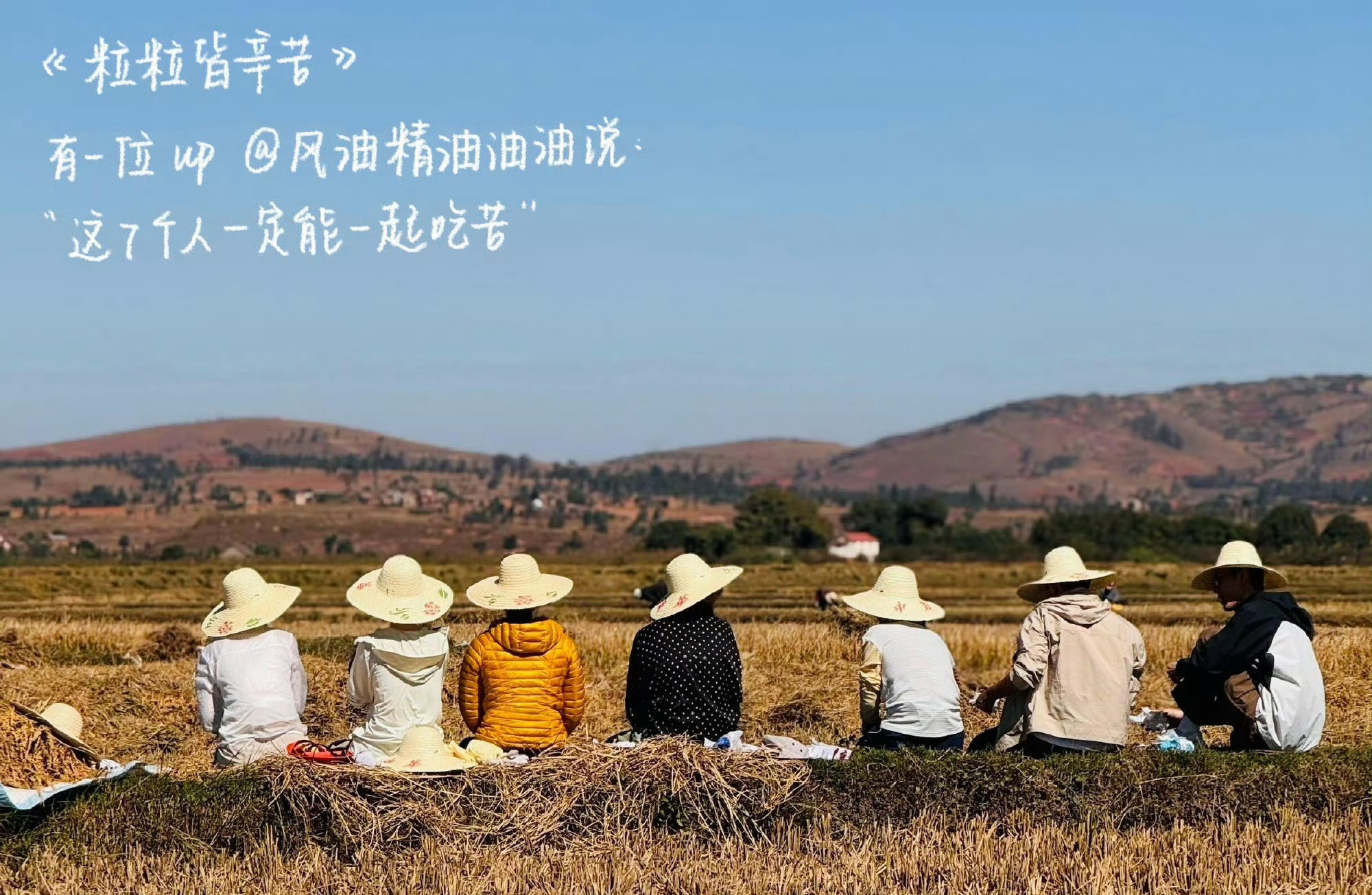 总导演说花少8网传一半是真的花少总导演辟谣网传名单花少8导演在线爆料，网传嘉