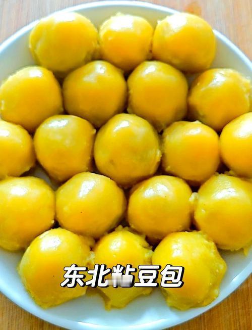 粘粘糯糯的粘豆包你喜欢吗？谁能不爱粘粘糯糯的粘豆包！我是南方人，