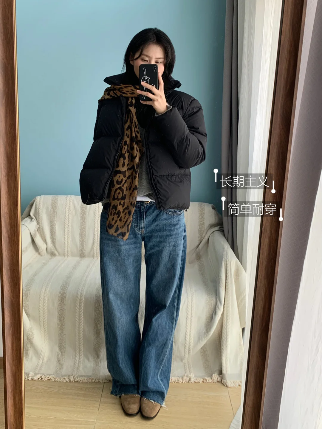 长期主义衣橱 📷 黑色羽绒服