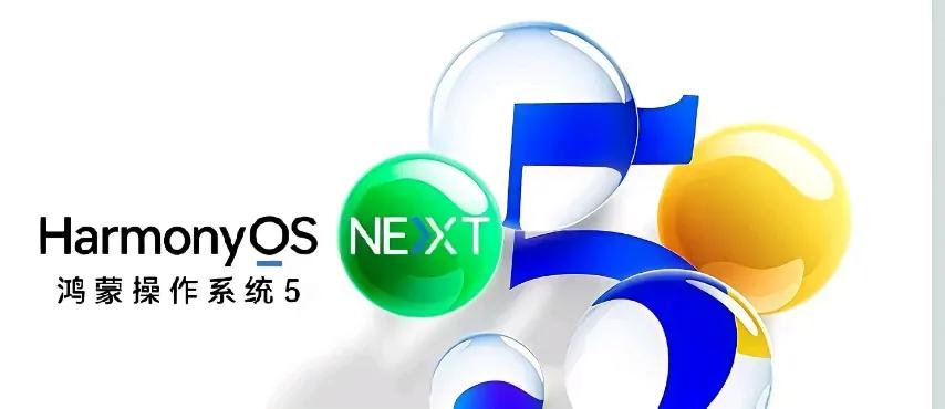 华为这升级速度，简直跟开了火箭一样！7月31日，HarmonyOS5.1全量推