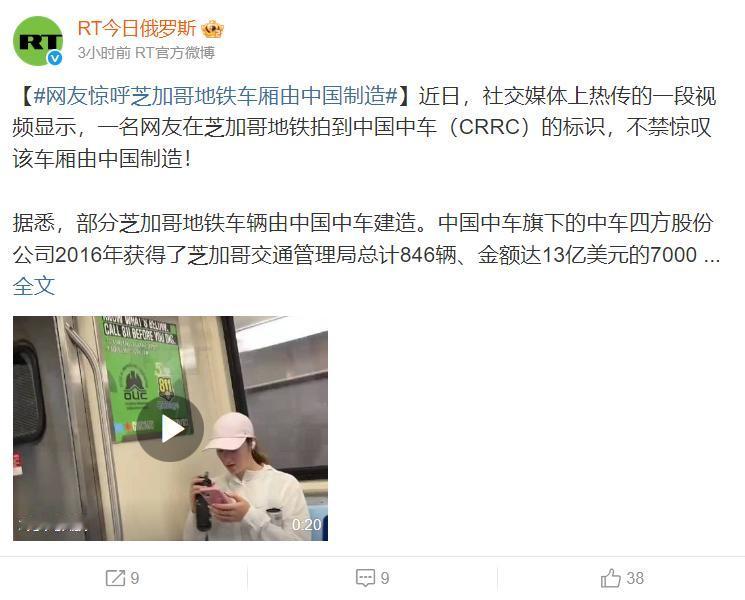 中方拒绝为美国维修地铁，这个理由令白宫哑口无言，这就是硬实力！最近有个事挺有