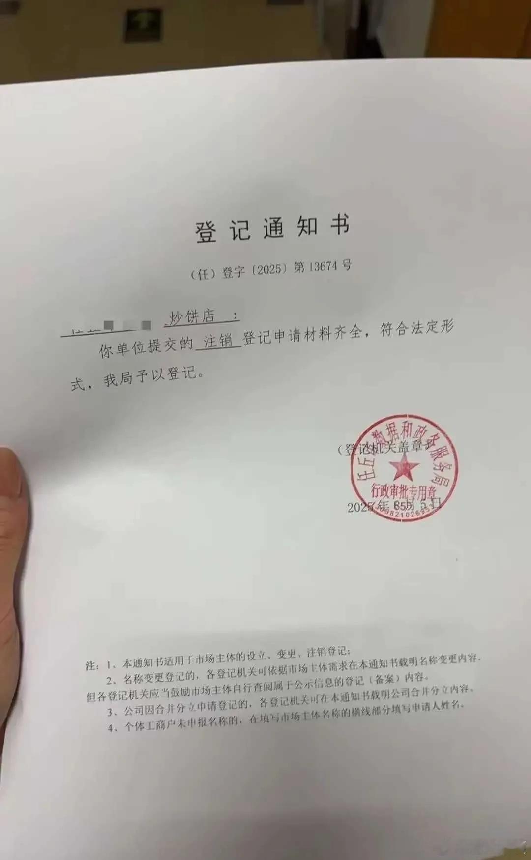 这下失业裁员更严重了。​​​