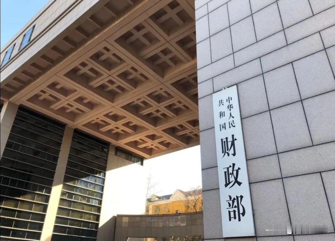 政府债务突破百万亿：究竟谁在“买单”，谁在“装睡”？2026年5月，政府债券