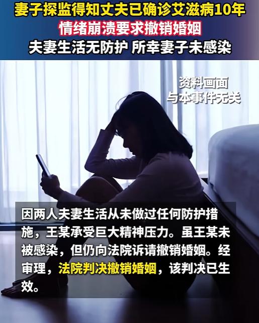 “自私自利到极点！”10月19日报道云南一男子违法被捕入狱，妻子探监时，得知丈夫