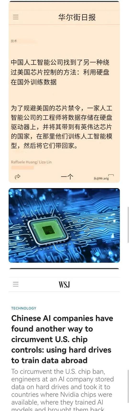 这事能被美国人知道了，马国肯定有内奸了！美国媒体披露，2025年3月，有四个中国