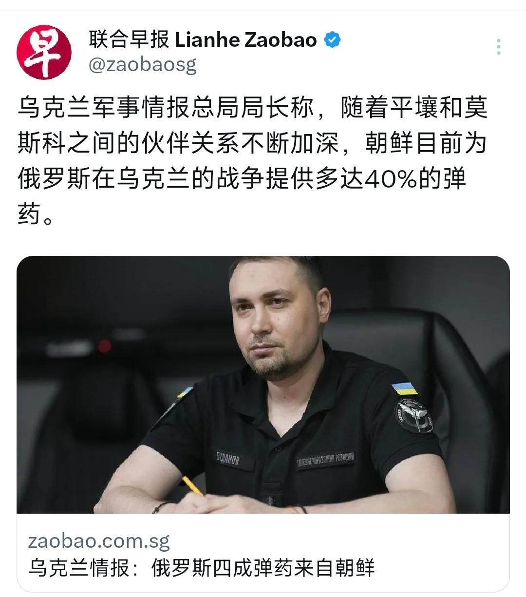 外媒今天（7月12日）报道：“乌克兰军事情报总局局长称，随着平壤和莫斯科之间的伙