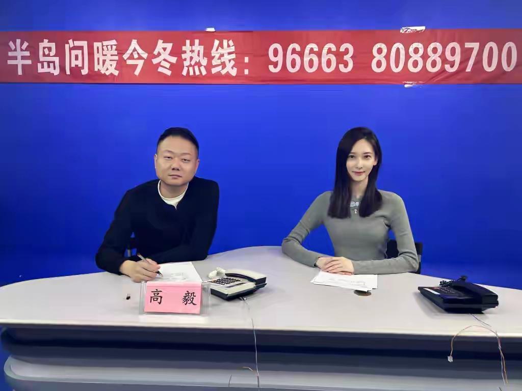 寒冬中的温暖保卫战：青岛供暖交接阵痛期，千家万户的暖气片何时才能热起来？（來