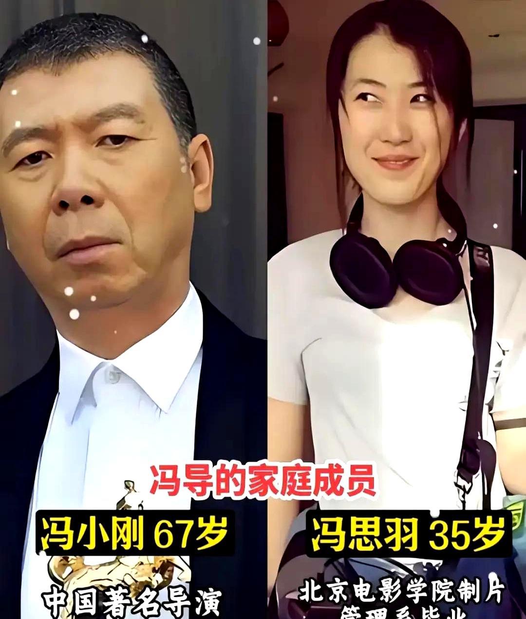 同父异母同框，零尴尬亲闺女和领养闺女并肩，像极普通姐妹。冯小刚夹在中间，两