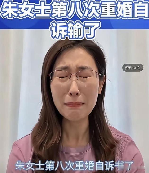 “婚外胚胎案”的朱女士输了！朱女士那场闹得沸沸扬扬的官司，最终有了定论，她无奈承认自己败诉！也为有类