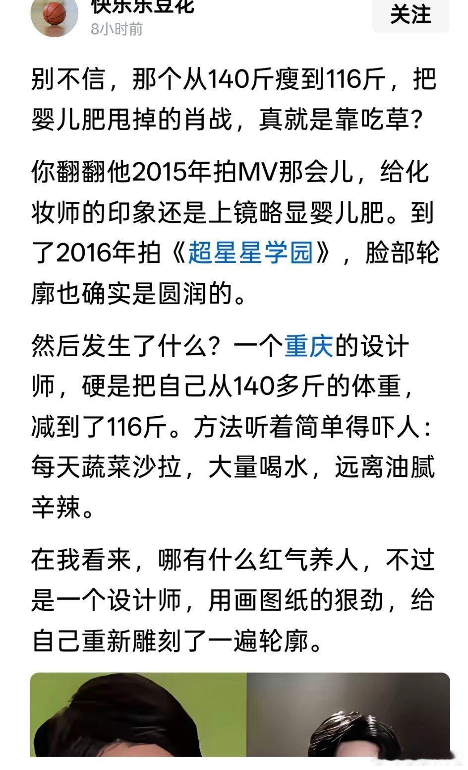 这是在捧还是在黑啊？