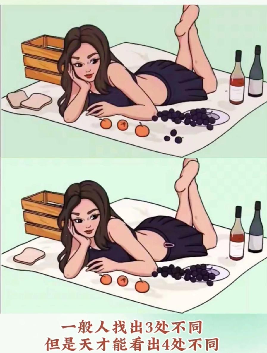 别吹自己眼尖！这野餐图藏了4处不同，我找了3分钟只看出2处，你呢？