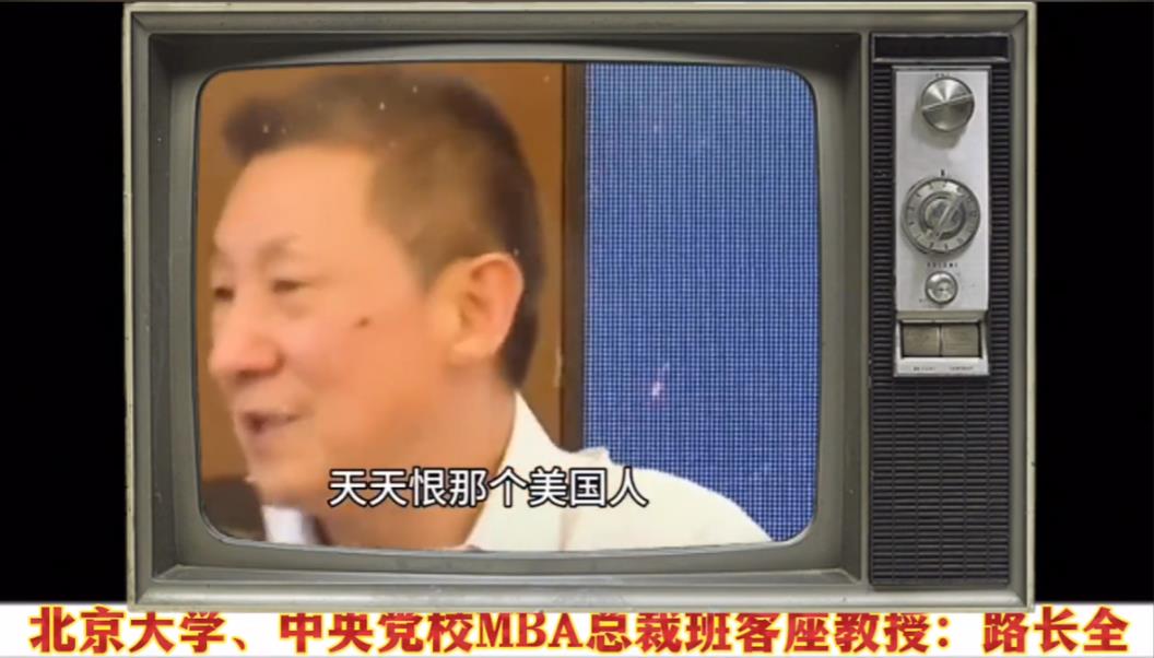 “你没去过日本，恨日本人干什么？你没到过美国，你恨美国人干什么？”2年前，北大教