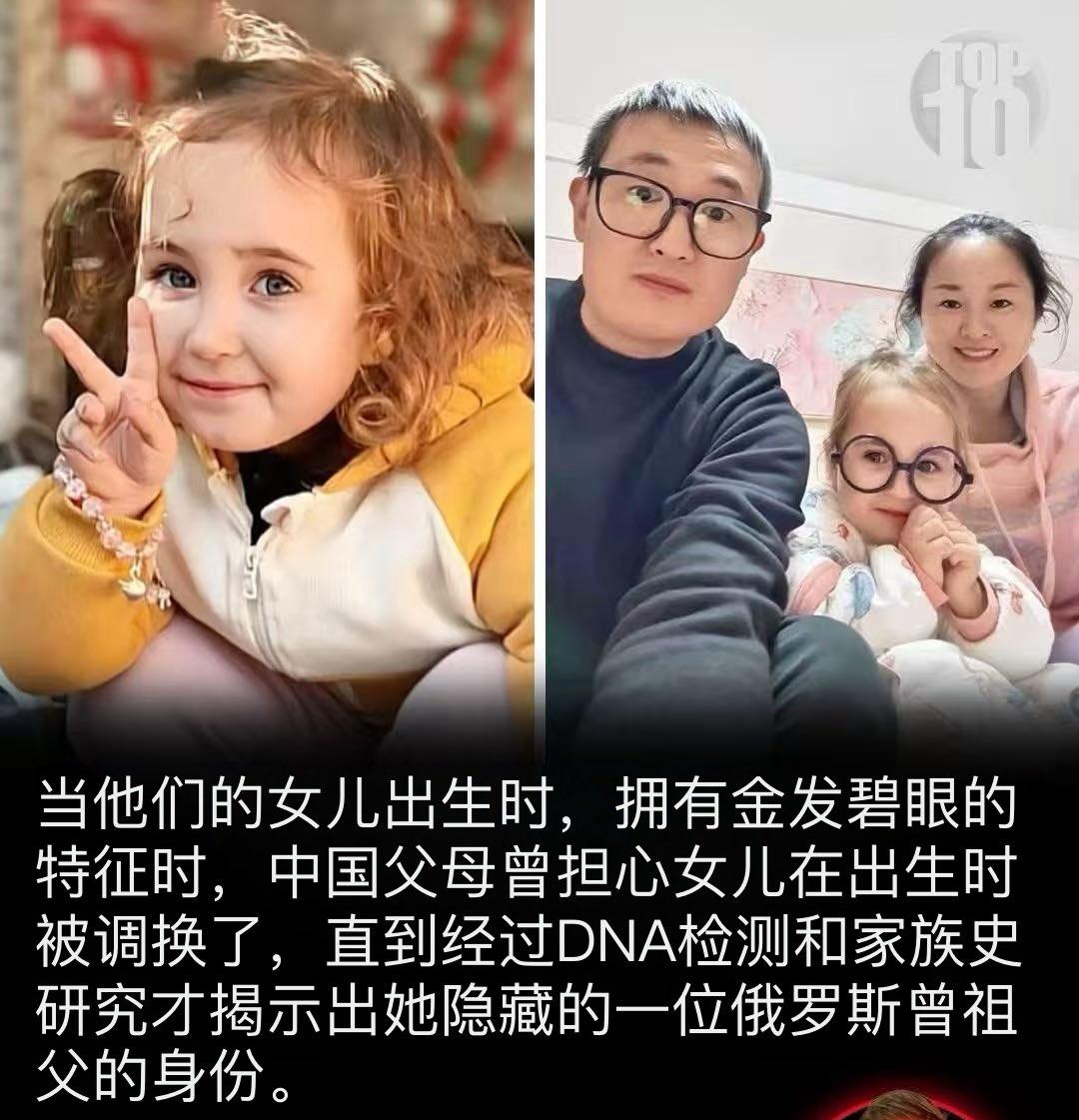 本以为是一个绿帽剧本，没想到是一场考古家族史。刷到个新闻，挺有意思的。一