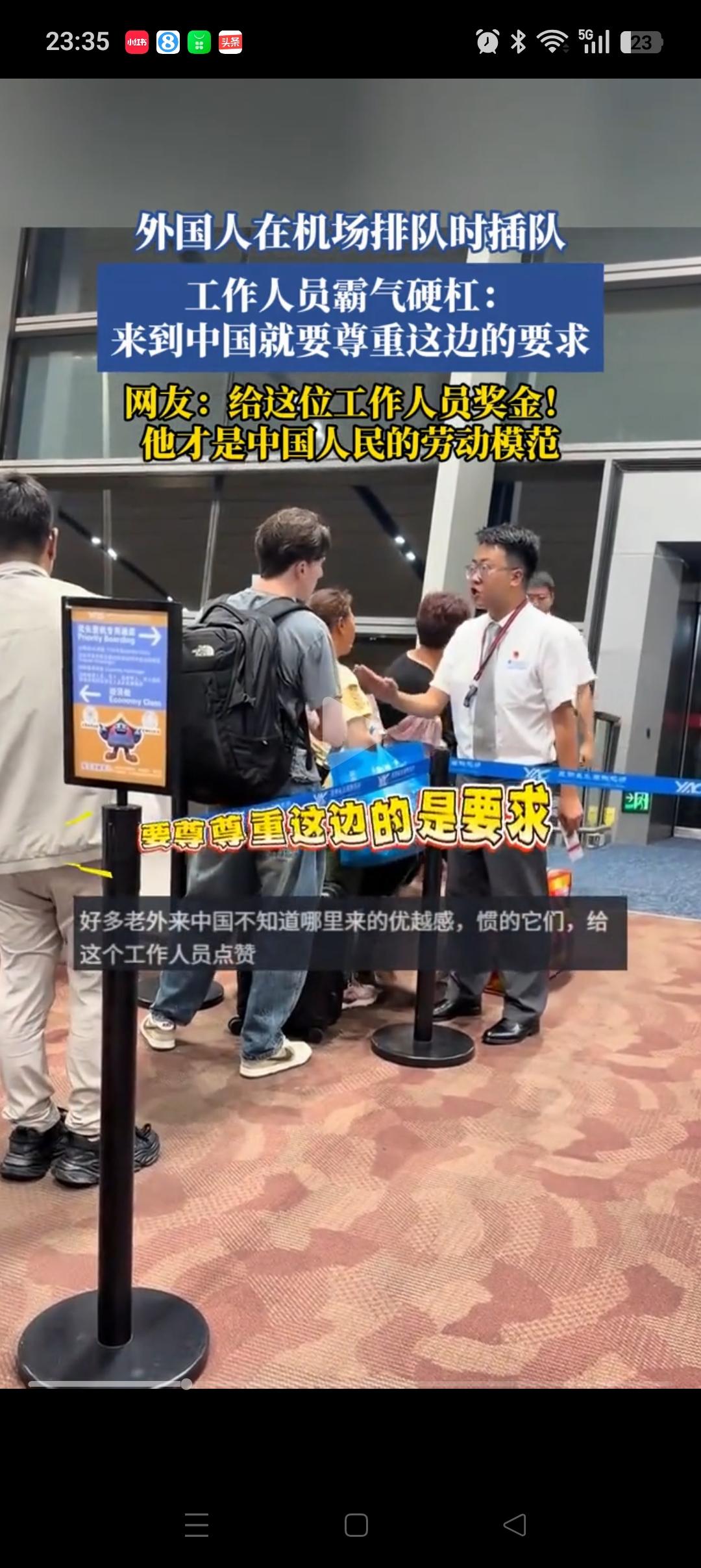 昆明长水机场这个老外万万没想到，本以为自己凭借“外籍身份”可以强行登机，不料今天