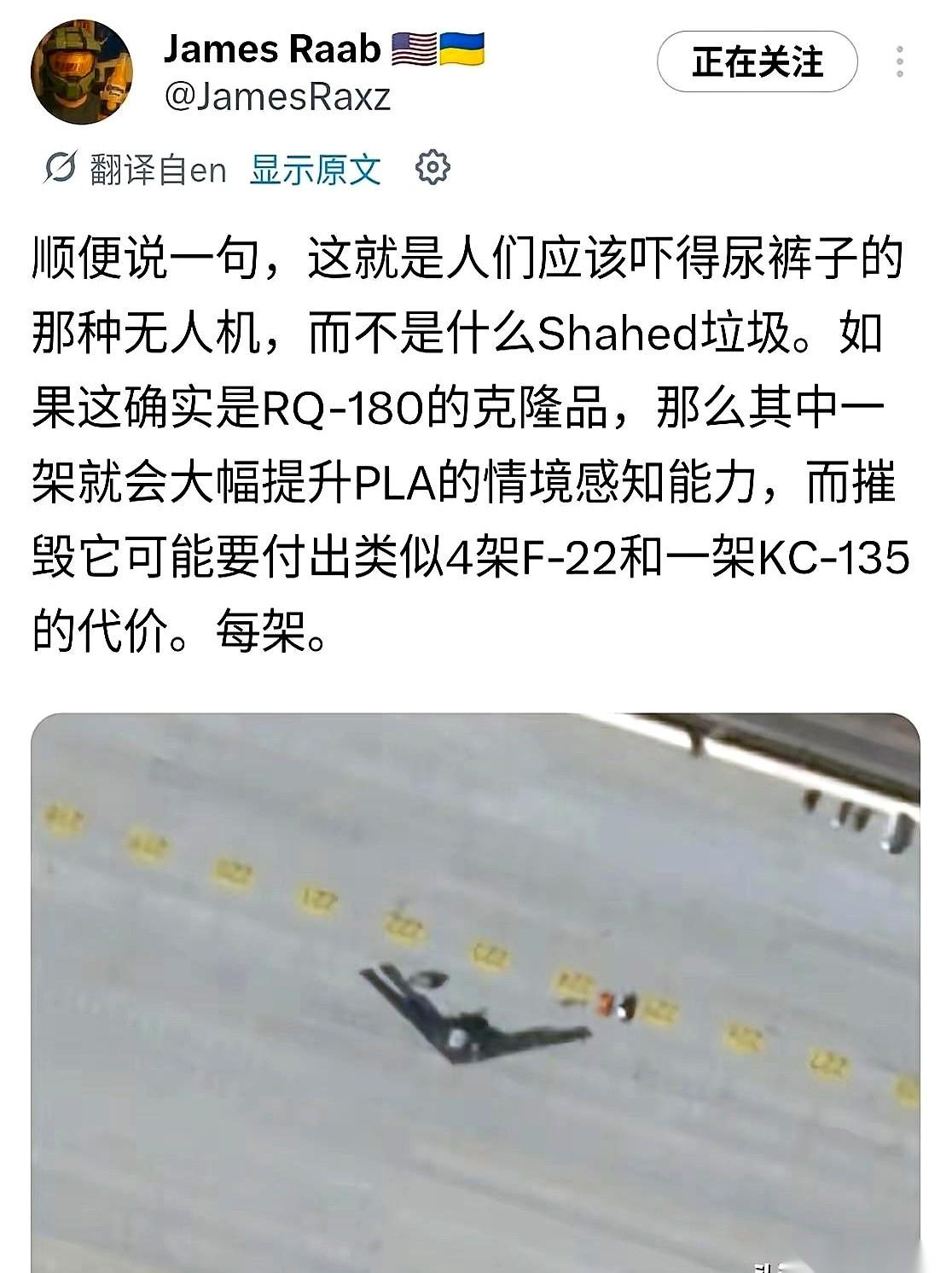一上来就拿B2跟你比大小……结果发现，这家伙可能压根儿就没驾驶舱。这得多大的