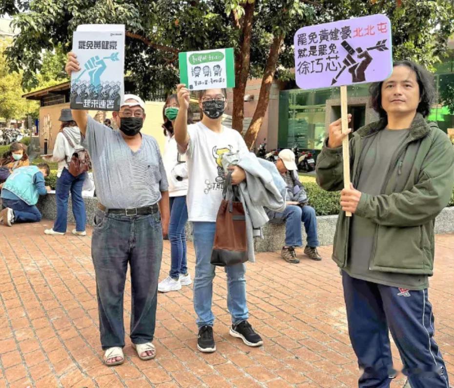 就在特朗普对加拿大发起关税战之际，台湾民进党却是对国民党祭出“大罢免”的政治大决