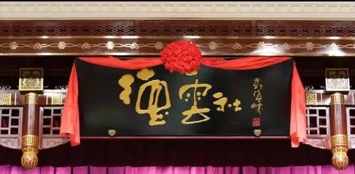近日，德云社发布新的节目单，通过节目单能够看出德云社新的一周基本上都是排满的，1