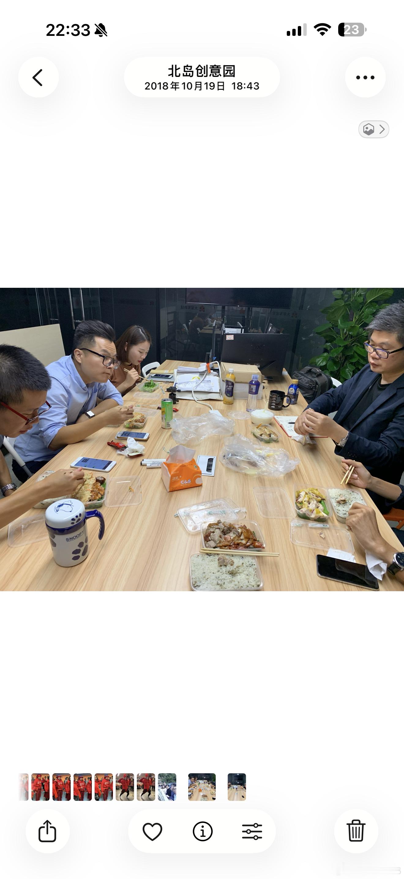 大家车上班第一天，这就7年了！​​​