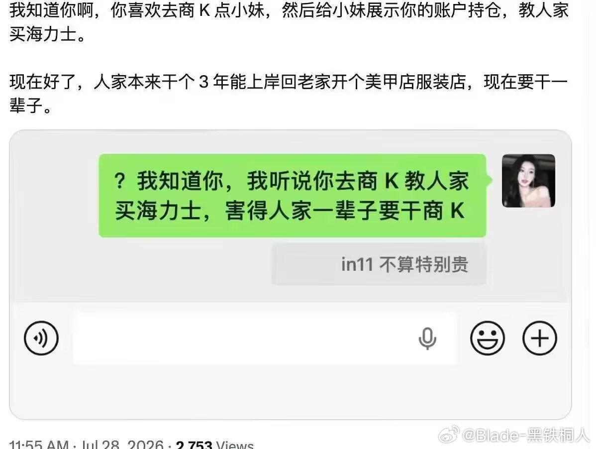 原来黄金年代是设的局