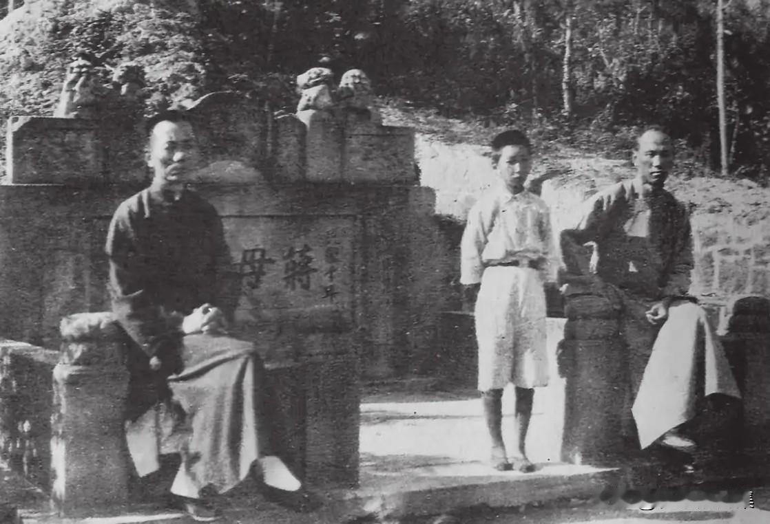 1927年，宁汉分裂后，蒋介石下野期间携幼子蒋纬国和结拜兄弟吴忠信前往浙江奉化溪