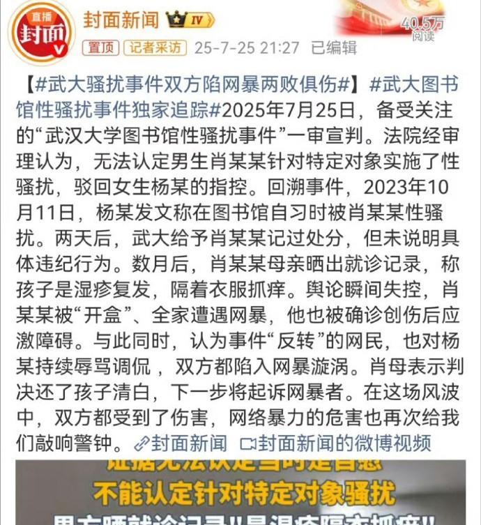 比诬告更可怕的是：这个女的也是法学专业的，而且通过了司法考试，以后大概率会进入