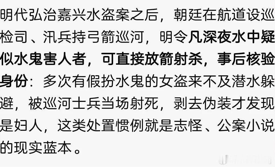 历史亦有记载