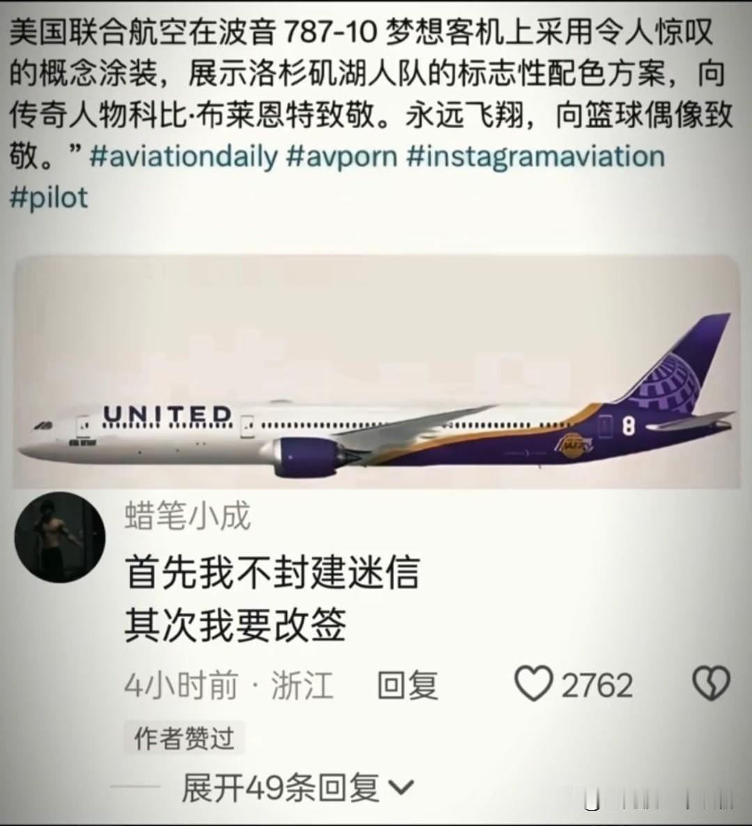 哈哈