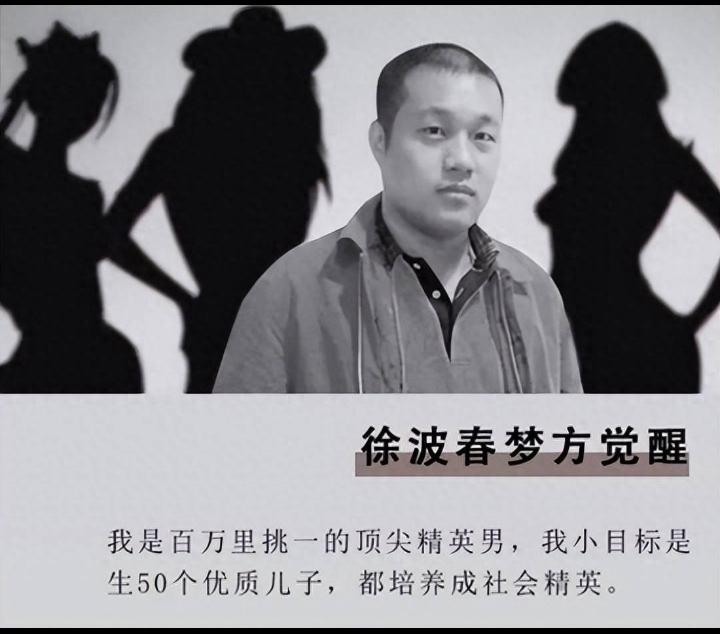 多益网络董事长，究竟有多少个孩子？他自己承认有100多个，前女友汤敬认为有30