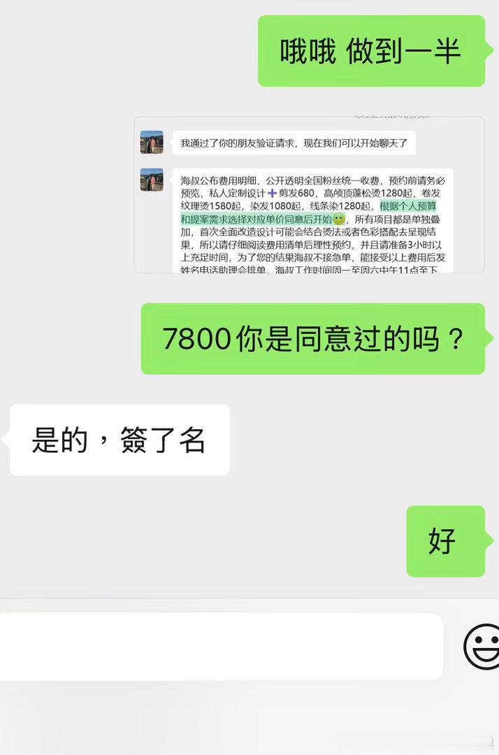 过了一个非常乱七八糟的国庆，基本啥都没做，就是各个家里随地大小躺，跟着我妈逛逛吃