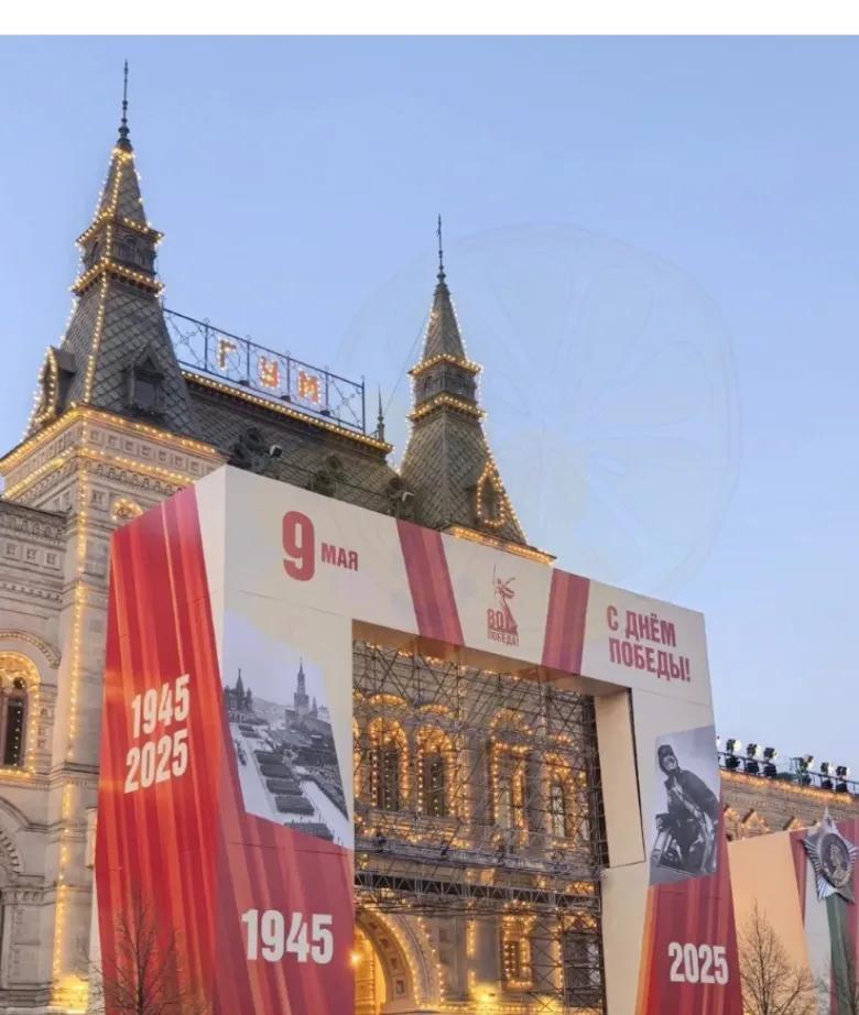 俄罗斯卫国战争胜利80周年！出席5月9日俄罗斯卫国战争胜利80周年的国家：东方大