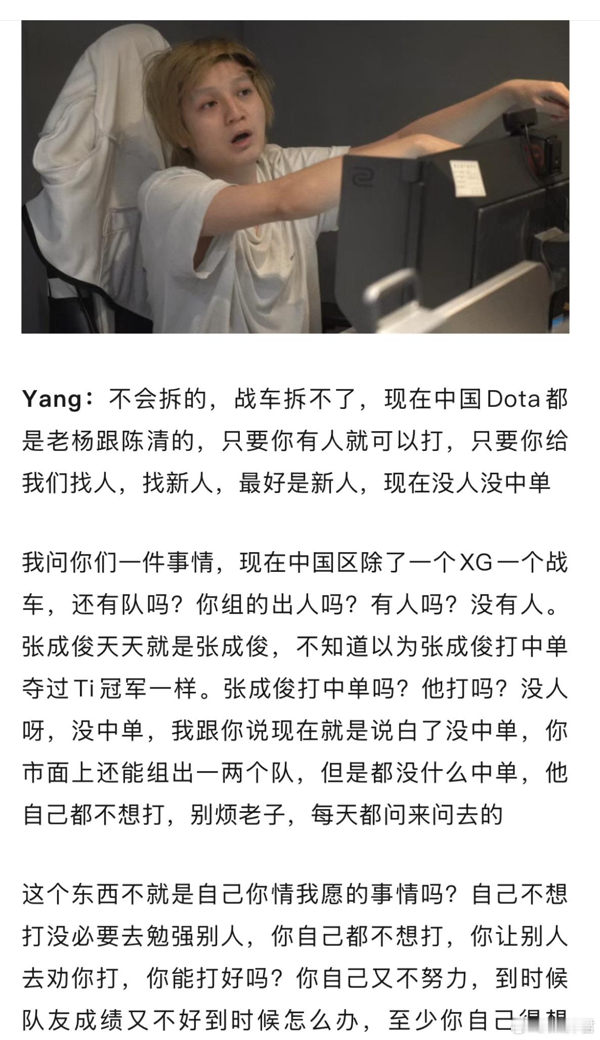 皮鞋说战车拆不了，组队没中单，让大家推荐中单，皮鞋可以采纳查理斯的建议啊[dog